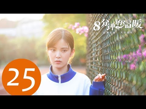 المسلسل الصيني فرصة ثانية Just An Encore مترجم عربي الحلقة 25 