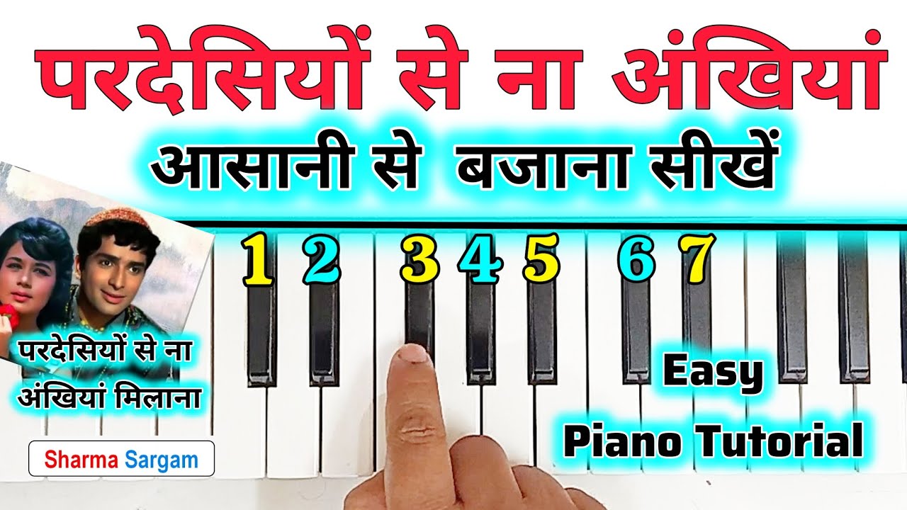 Pardesiyo Se Na Ankhiya Milana | Piano | Harmonium | Keyboard | Sharma Sargam