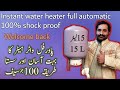 How To Make Powefull Water Heater/Geyser | instant geyser how to make in english | auto water heater