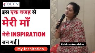 इस एक वजह से मेरी माँ  मेरी Inspiration बन गई | My Inspiration | Rishabha Arondekar | HINDI | BI.TV
