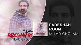 Milad Gholami - Padeshah Room | OFFICIAL TRACK میلاد غلامی - پادشاه روم