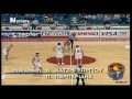 Yugoslavia vs Greece 78-73  Basketball World Championship 1998