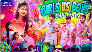 Holi Special🥰 Girls Vs Boys Challenge😎