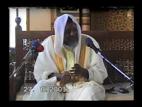 الفرق بين معنى الالوهية والربوبية وقضية التوسل الشيخ ابراهيم صالح الحسيني