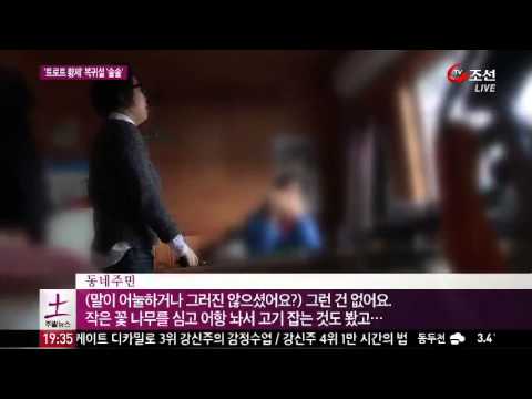 '트로트 황제' 나훈아 컴백설 솔솔