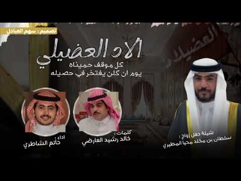 حفل زواج سلطان مخلد محياء