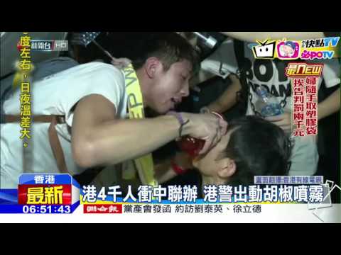 20161107中天新聞　反對陸人大釋憲！　4千港民與警爆衝突