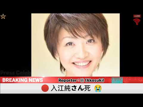 入江純さん死 😭 俳優・入江純さん死去、享年53 所属事務所が発表「がんのため」 映画『今日から俺は!!』など出演