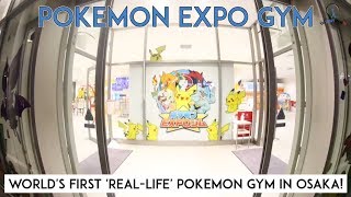 Pokemon Expo Gym In Osaka