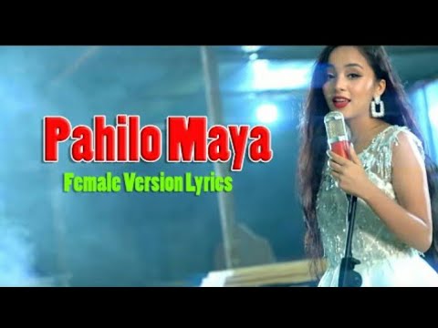 Pahilo Maya Female VersionLyrics   Simpal Kharel Kamal Khatri  New Nepali song 2019