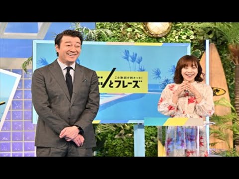 なにわ男子・長尾謙杜、ジュニア時代に影響受けた先輩の名曲“グッとフレーズ”紹介.Haruna Kawaguchi • Katô Kôji • Yu Sawabe • Kobukuro.