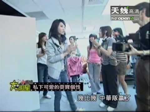 蔡依林时尚秀彩排实录秘密大公开 - part 2
