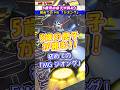 【ガンプラ】5歳息子が挑む！初めてのMG「ジオング」 (機動戦士ガンダムより) #gunpla #gundam #ガンプラ #ガンダム