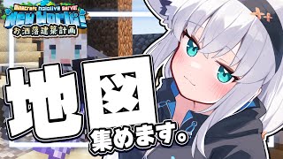白上フブキの配信のサムネイル画像