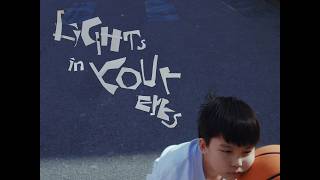 Gummy B - Lights In Your Eyes Official Music Video