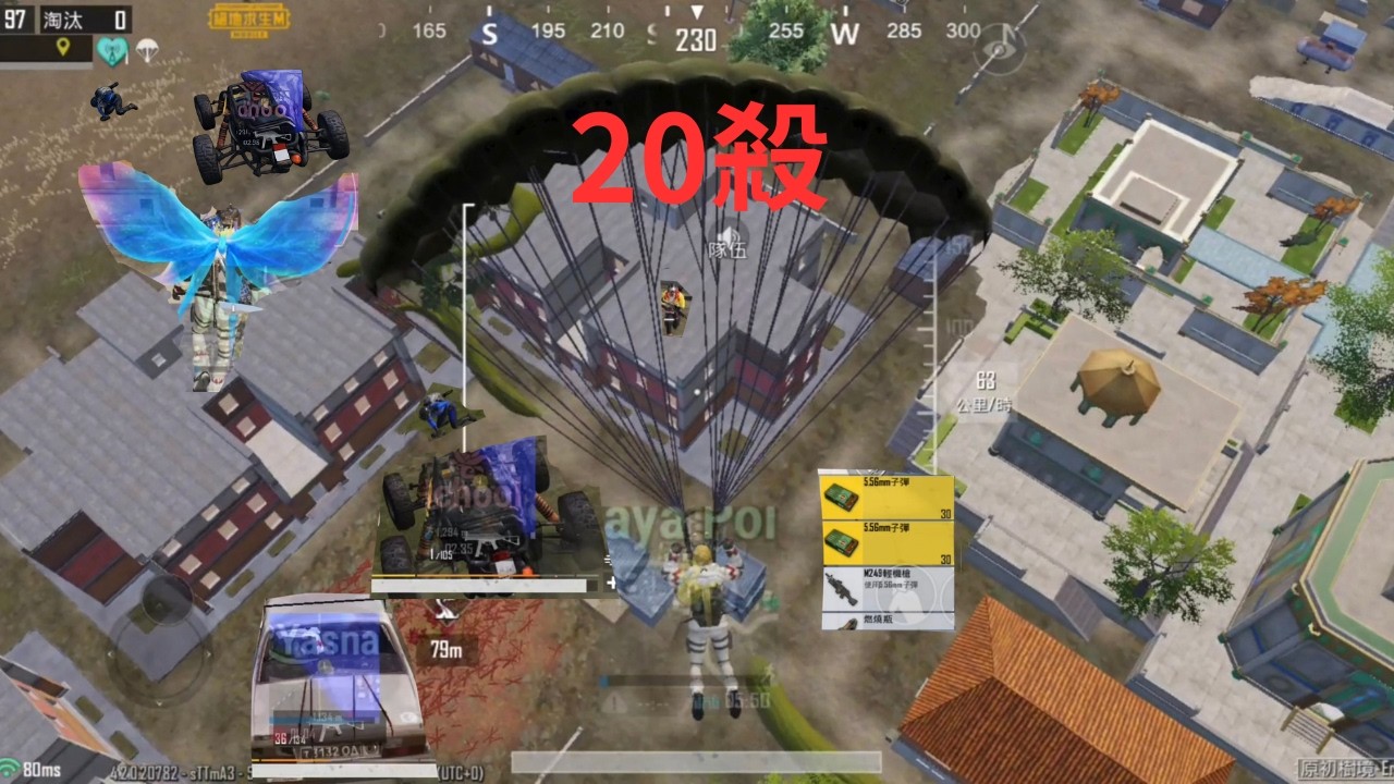 在麥田圈中央被2、3隊圍剿還能吃雞？原初樹境Erangel單人四排20殺吃雞！！！每次對槍和行動都有詳細解說，想提昇吃雞率的快來看看！！！ #gaming #pubg#pubgmobile#bgmi