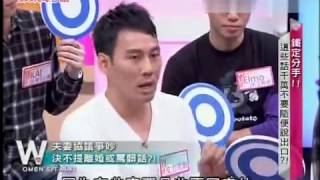 姐妹淘心話 20130627 欸!有沒有錢!先借一下?!