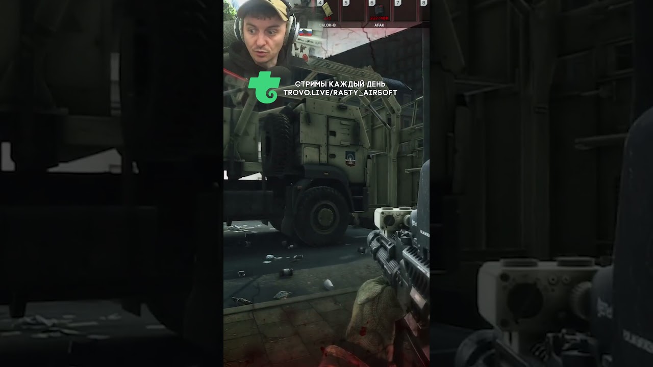 Крутая позиция на Улицах Таркова 