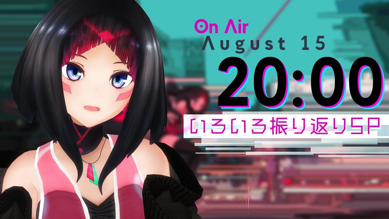 【丸ごと1時間喋る！！！】AZKi生放送 #9　Talk&Talk