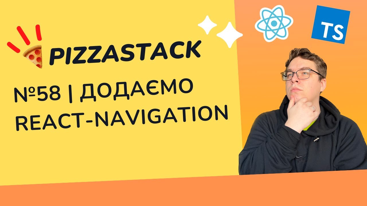 58 React navigation React 58-react-navigation-react
