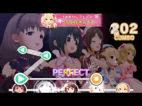 [デレステ]キラッ！満開スマイル Master 3D標準フルコンボ (卯月 杏 美穗 桃華 麻由SSR站位)