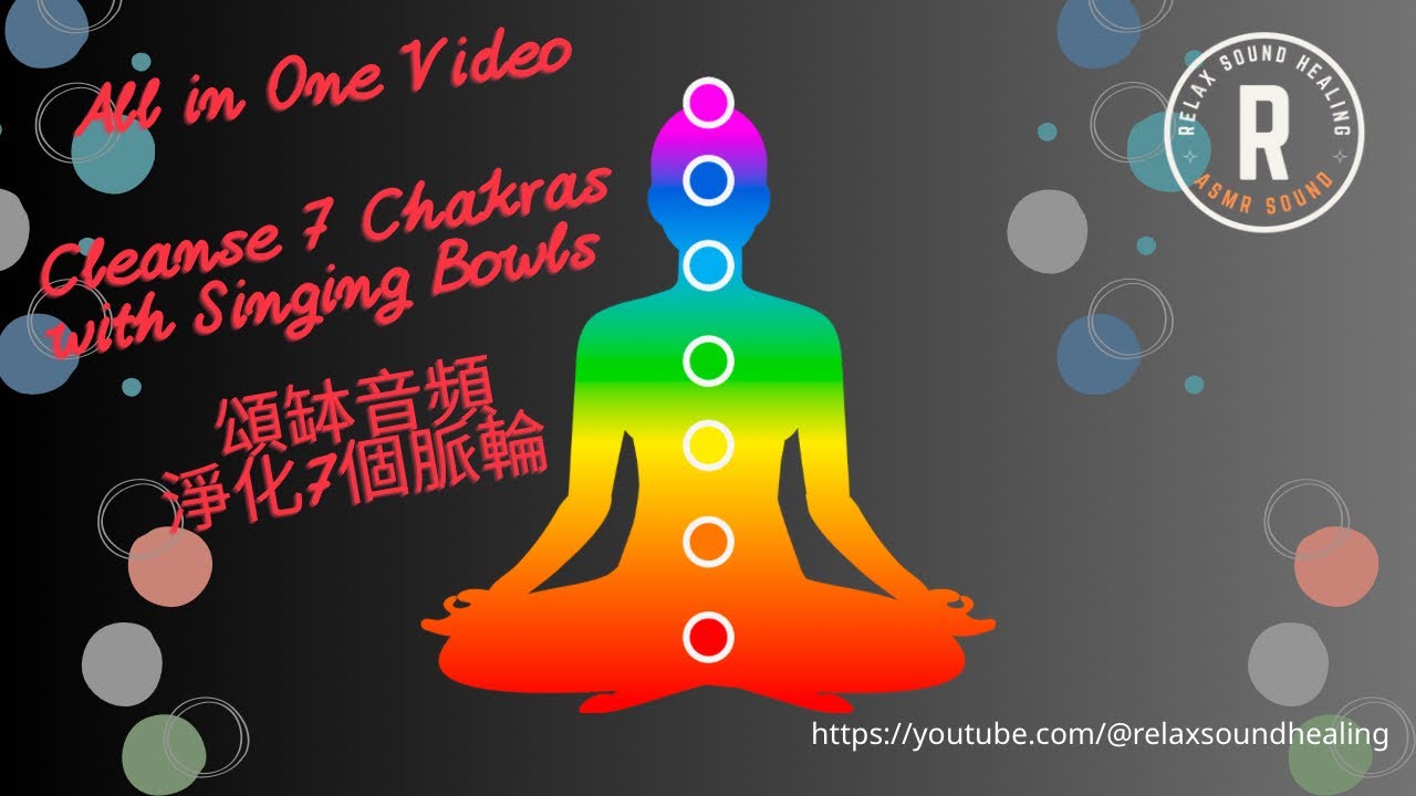 Ep22 ASMR Tibetan Singing Bowl Sound Bath . Seven Chakras Clearing