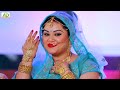 चुमावन सिया रघुवर के #विवाह गीत #अनु दुबे #VIDEO SONG #Bhojpuri Vivah Geet #Anu Dubey Mp3 Song