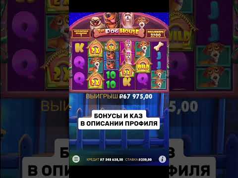 «Играйте в онлайн-игровые автоматы на реальные деньги в казино и покер онлайн»