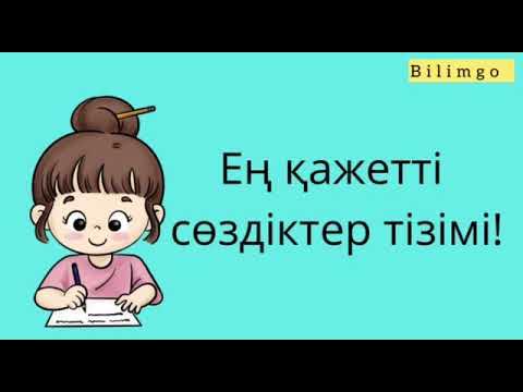 Такси фильміндегі жалаңаш жұлдыздар