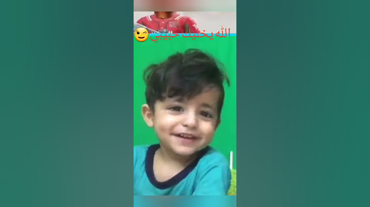 احلة عالة بل يوتيوب #ياني وداني#