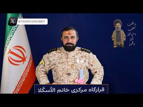 طنز سخنگوی قرارگاه خاتم الاسکلا در رابطه با توافق #iran #trump #comedy #طنز
