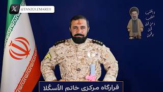 طنز سخنگوی قرارگاه خاتم الاسکلا در رابطه با توافق #iran #trump #comedy #طنز