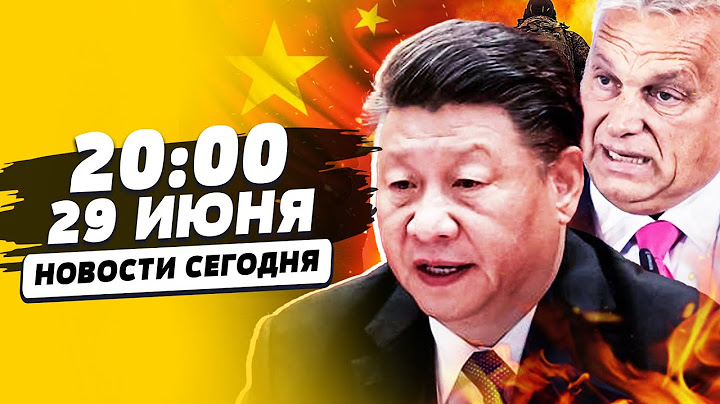 ⚡СРОЧНО! ВОЙСКА КИТАЯ В УКРАИНЕ! ЛОВУШКА ВСУ: РОССИЯНЕ РАЗБИТЫ! ТАКОГО НИКТО НЕ ЖДАЛ НОВОСТИ СЕГОДНЯ