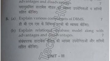 BCom CA 3rd Sem Database Management System Question Paper