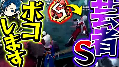 第五人格 完璧芸者チェイスで女性を勝利に導く 激うま刹那切りの超絶右クリックでまんさやさんに認めてもらいたい ノーパンのナースはさすがにエ ロイ Identityv ぱんくん Mp3 第五人格 完璧芸者チェイスで女性を勝利に導く 激うま刹那切りの超絶右クリックでまんさやさんに認めてもらいたい ノーパンのナースはさすがにエ ロイ Identityv ぱんくん Mp3