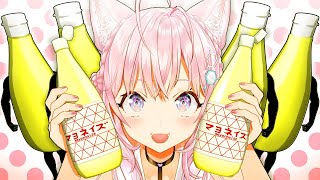 【アニメ】マヨネーズは飲み物