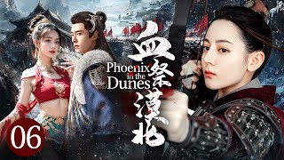 EP06🔥Phoenix in the Dune🏹Hatred made her strong🏹Desert revenge begins🏹Kung fu