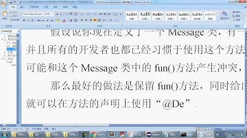 0208004C Annotation（@Deprecated）