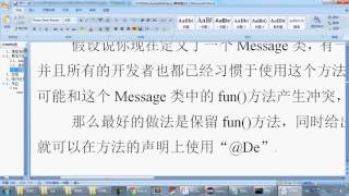 0208004C Annotation（@Deprecated）