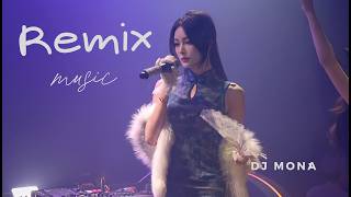 Remix 2026 Dance Club Mix / Vol. 227 /Best DJ Dance / Edm Mix DJ Song Nonstop 2026 / ElectroHouse