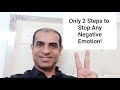 Mitesh khatri  2 steps to stop any negative emotion forever