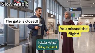 10 Easy Arabic Conversations for Beginners | Real-Life Arabic Dialogues (A1-A2)