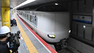 うめきた地下新ホーム電車通過