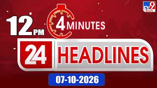 4 Minutes 24 Headlines | 12 PM | 07-10-2026 - TV9