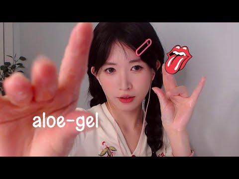 ASMR 酥爽舔耳 蘆薈膠快速搓耳 Ear Licking,Fast Aloe-Gel