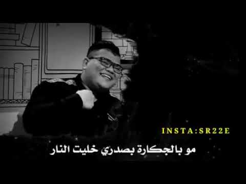 الفرقة مو ضربة قدر الفرقة ضربة عين