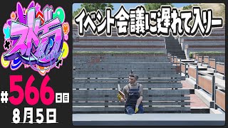 ぺこPの配信のサムネイル画像