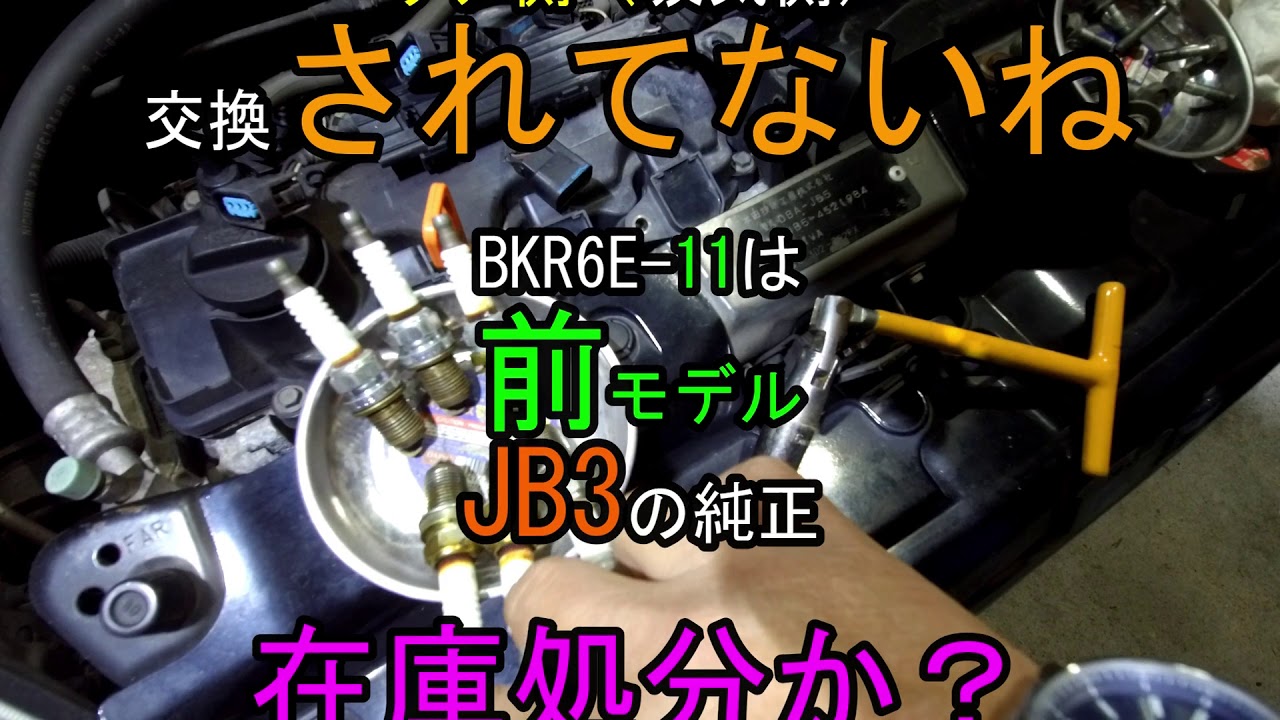 シンちゃんマン ニューマシンｊｂ５ 初期化その１ プラグ交換 Youtube