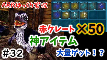 アーク免疫の洞窟