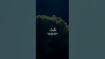 ﴿فمن تاب من بعد ظلمه وأصلح فإن الله يتوب عليه إن الله غفور رحيم﴾سورة المائدة أحمد الشافعي